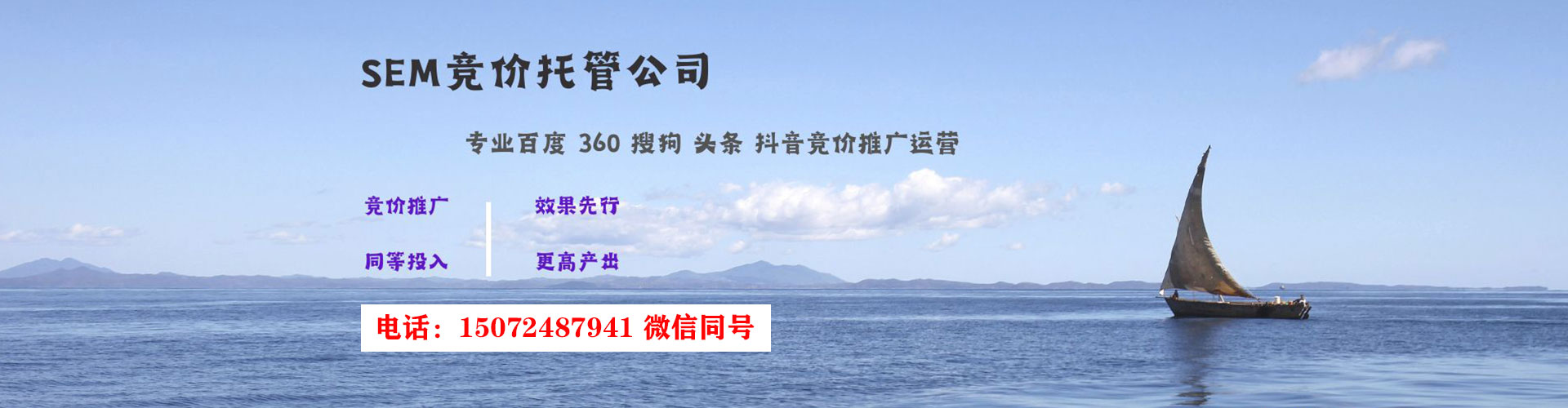 泰顺百度推广排名
